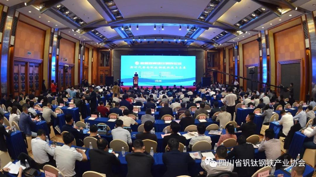 大会现场