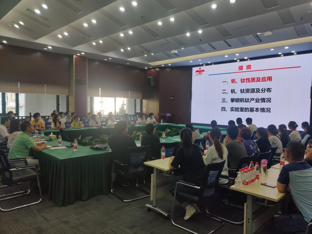 图1 苗庆东副主任学术讲座