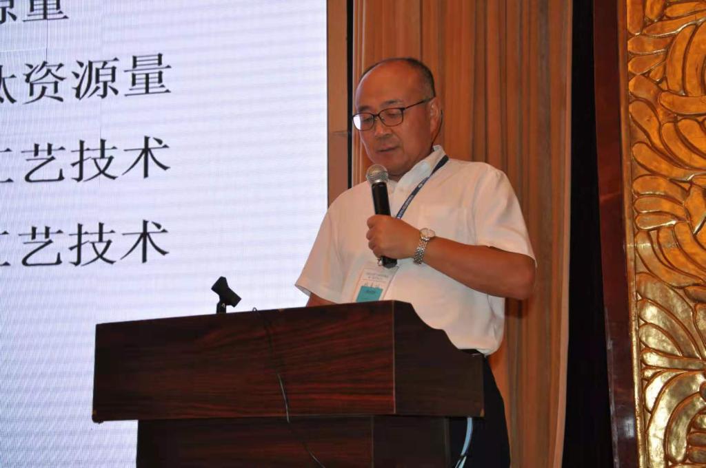 杨绍利教授做大会报告