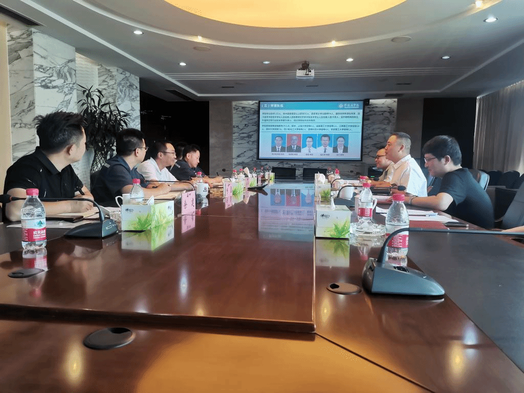 图5 会议现场