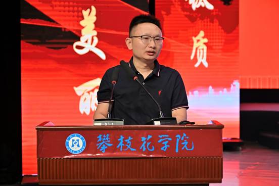 说明:C:\Users\ADMINI~1\AppData\Local\Temp\Rar$DRa0.359\2025级新生开学典礼\照片\DSC1-3036.jpg