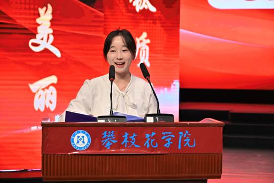 说明:C:\Users\ADMINI~1\AppData\Local\Temp\Rar$DRa0.583\2025级新生开学典礼\照片\DSC1-3016.jpg
