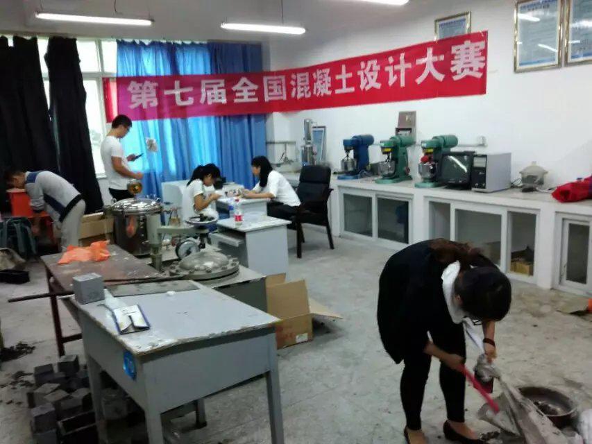 第七届全国混凝土设计大赛
