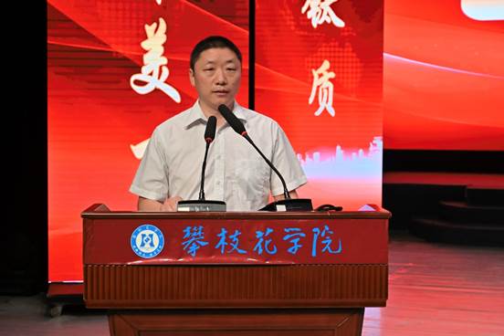 说明:C:\Users\ADMINI~1\AppData\Local\Temp\Rar$DRa0.504\2025级新生开学典礼\照片\DSC1-3049.jpg